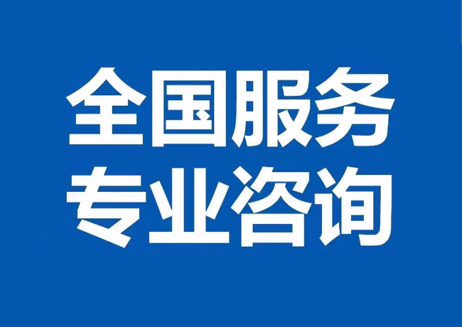 白云矿区封存公积金代提