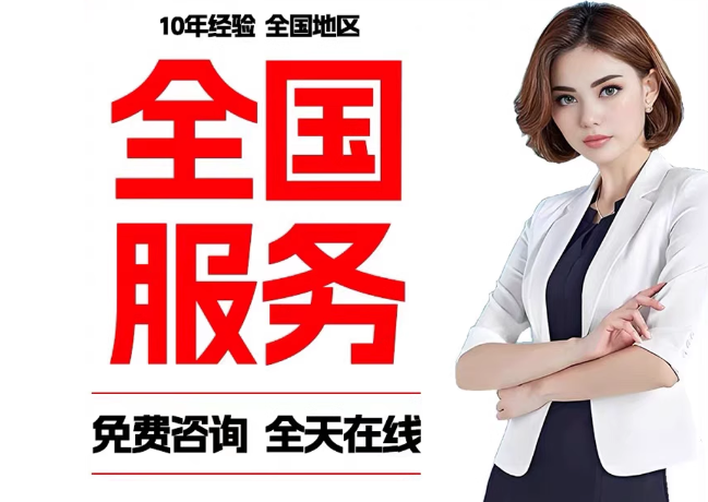 白云矿区在职公积金代提